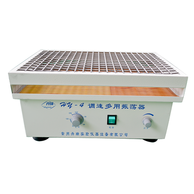 HY-4调速多用振荡器