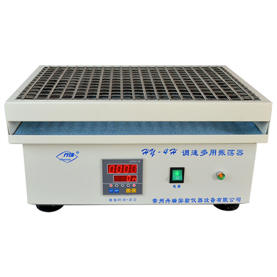 HY-4H调速多用振荡器