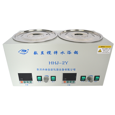 HHJ-2Y数显搅拌水浴锅