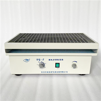 HY-2调速多用振荡器